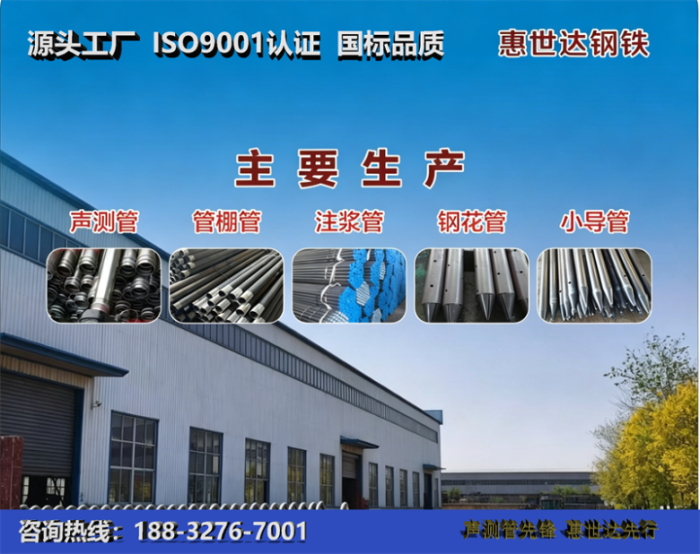 惠世达钢铁綦江工厂